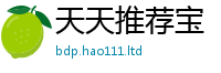 2025新澳门2025免费原料被管家婆中特王中王